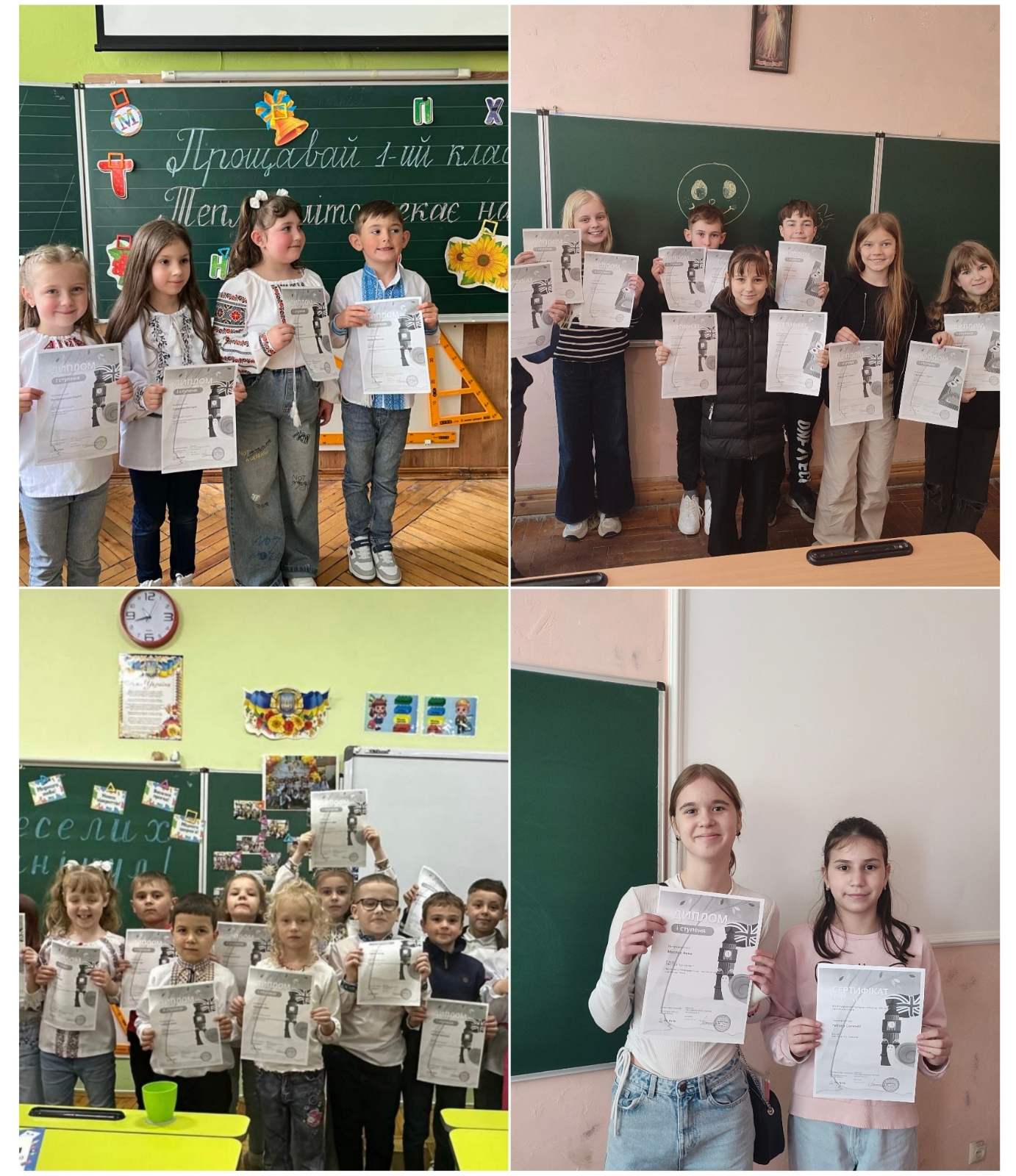 Вітаємо переможців XXV Всеукраїнської інтернет-олімпіади з англійської мови та математики! 1 0 02 05 c98374ffcbf919a6d3407dc6424275246e09533968694e8829ac54c855f8a318 513391f8d288a111