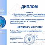 bezыmyannыj