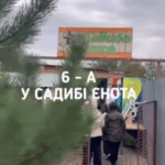 u10 bezыmyannыj