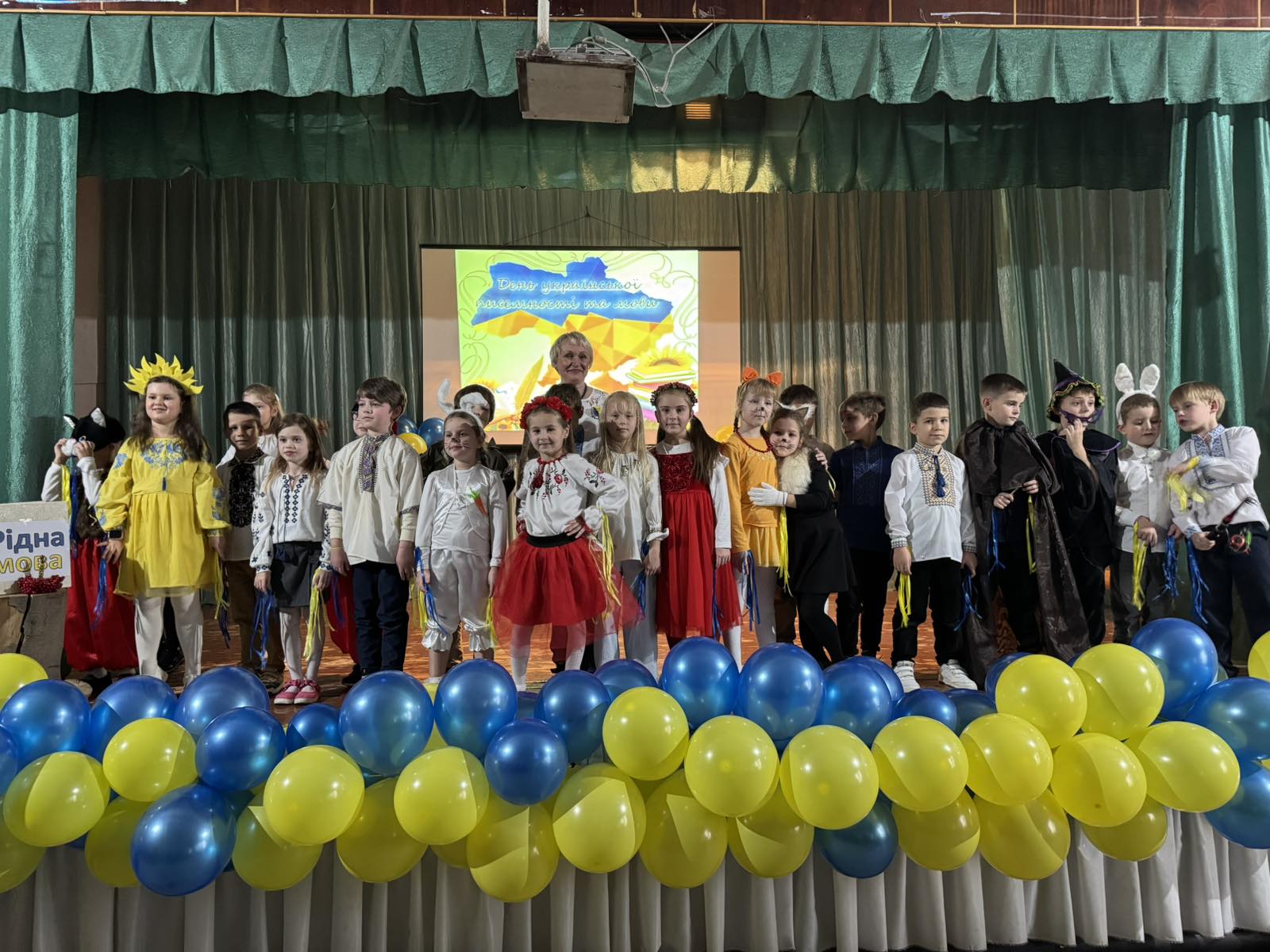 Казкова подорож «Чарівна сила рідної мови» 1 u10 0 02 05 5d0a44ae95e02ea9ee5400d21e47e812a654df98ed5cb4d4a1421fc2e05e696e 81126b0f6dc9954a