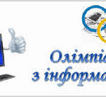 u10 zobrazhennya 2025 11 11 195542829