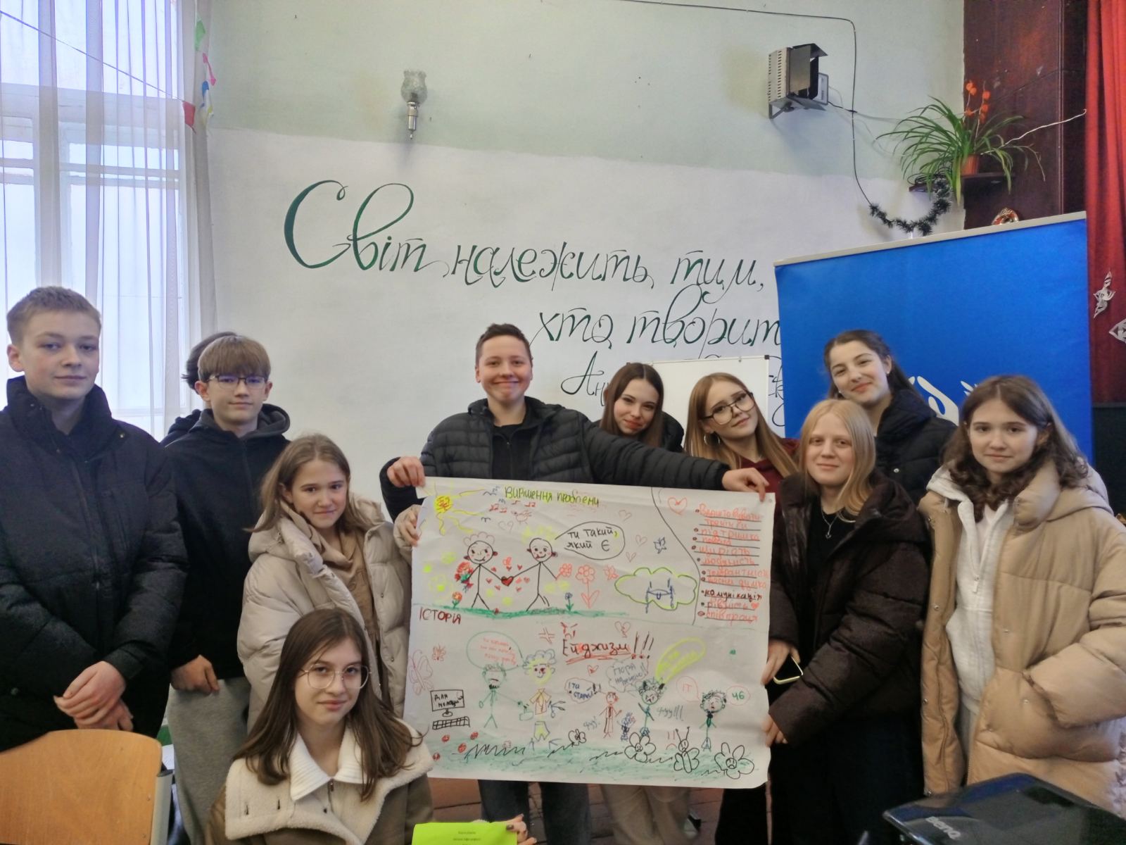 "Ні хейту, ні булінгу!" 1 0 02 05 bce8a5d95c9cb040ded2b23d82f03165795fa6b9fd603edad478de6af0af22be dfe73e401ff32c94