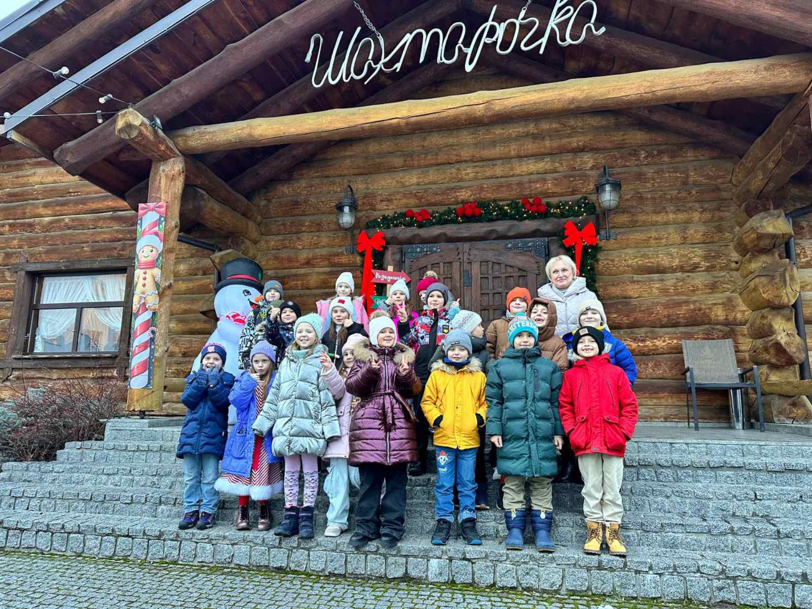 Усі з нетерпінням чекають на гостинці від Святого Миколая. 1 0 02 05 c3d0df7799e3663c5d97b6ea40cfe9aaac441ff33bfa9e520aca429d07b986e4 9ecc201123917f5c