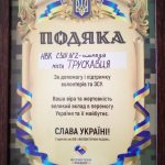 Благодійний ярмарок 3 0 02 05 efd9faa89ded09e0e5be4210ba3a138989b529654f5f9489ed0125b7e46200c9 515e89ac4080cf55