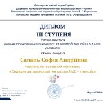 Головна 11 0 02 05 32e21451c8fde70bcbf2a519bc2fb943db03d097303d435b79918b91d1f9a93e b58ae8c4e775e789