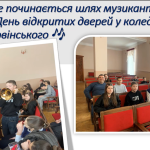 Головна 13 bezыmyannыj