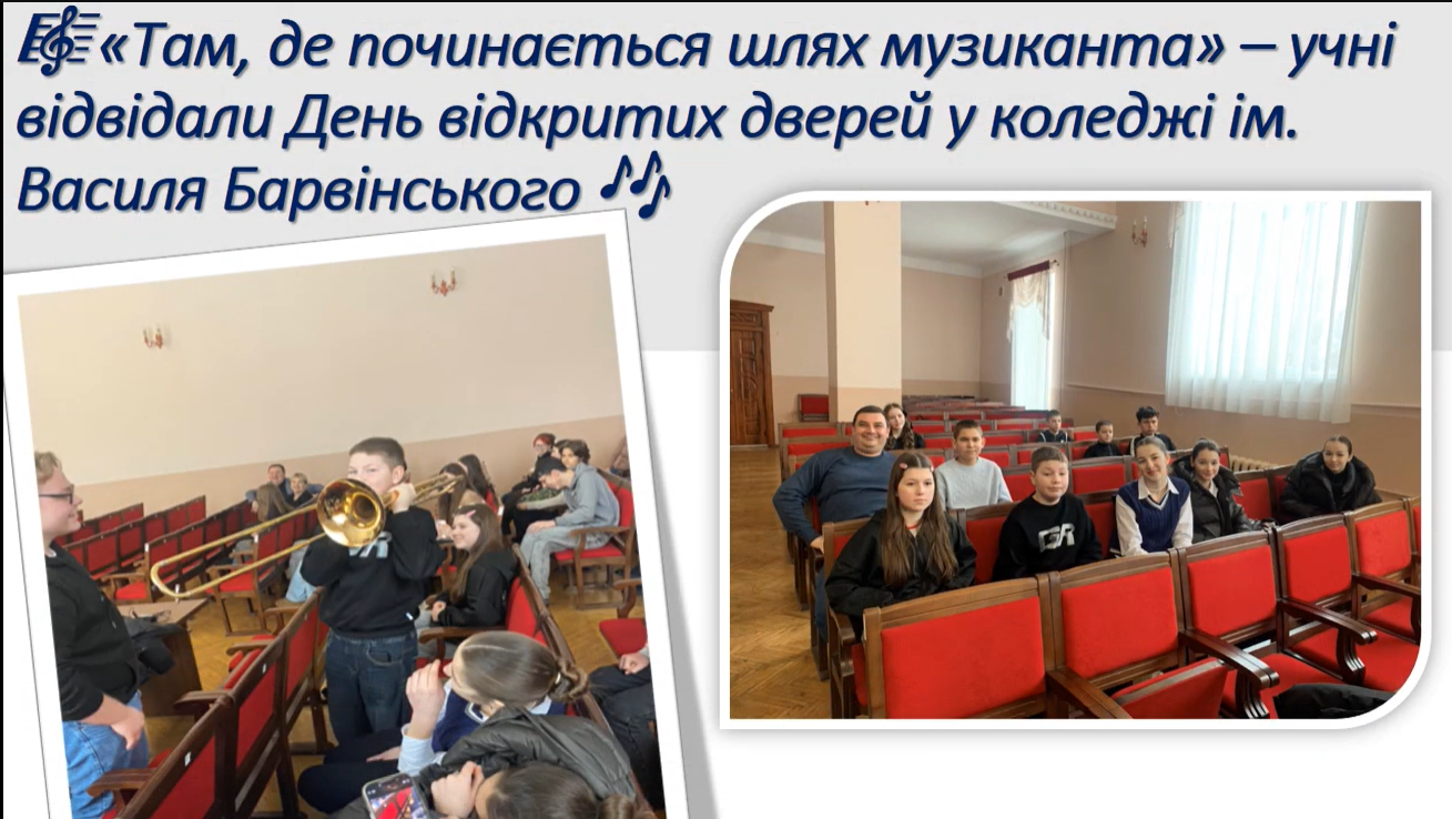 Головна 5 bezыmyannыj