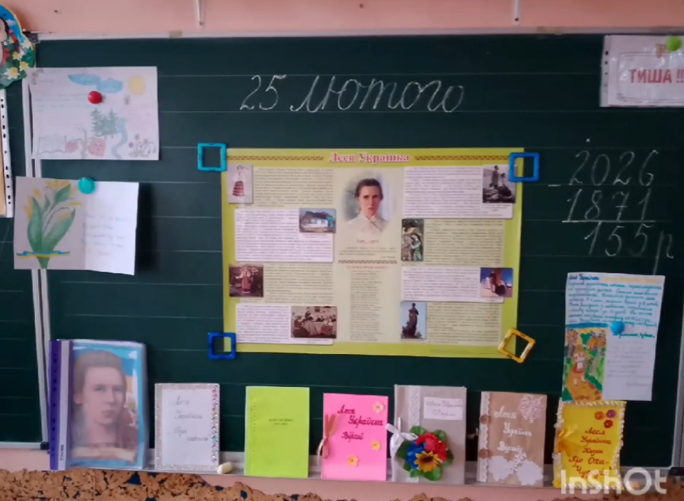 zobrazhennya 2026 02 26 111153807