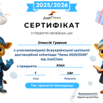 zobrazhennya 2026 03 05 083126864